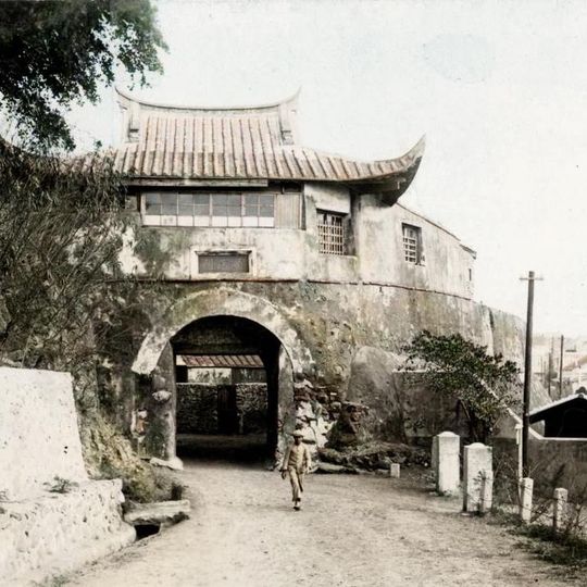 Magong Old City Wall