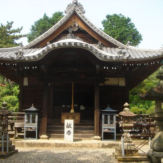 Gokokushi-ji