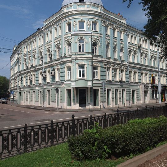 Городская усадьба Голицыных