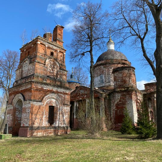 Церковь Всех Святых