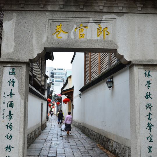 Langguan Alley