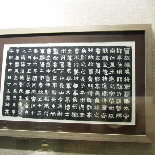 Grabstätte der Familie Wang am Xiangshan-Berg