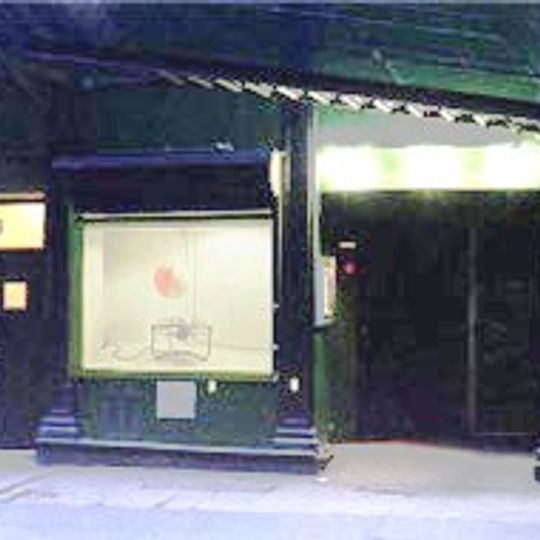 Soho Repertory Theatre