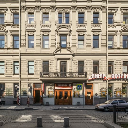 The Raikin Variety Theater