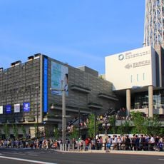 Sumida Aquarium