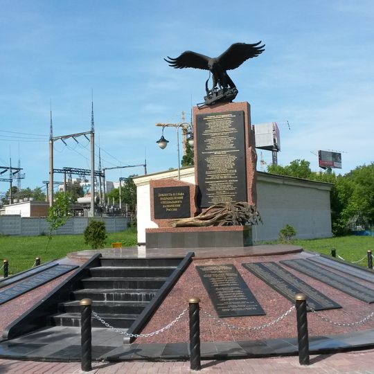 Памятник героям необъявленных войн