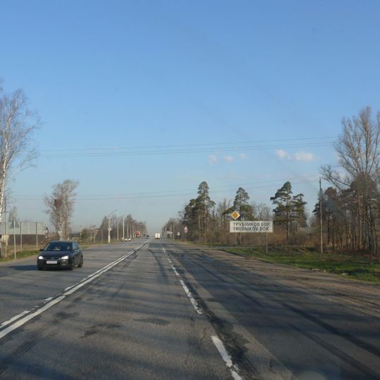 Trubnikov Bor