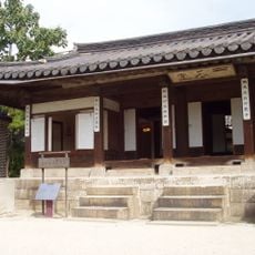 Unhyeongung