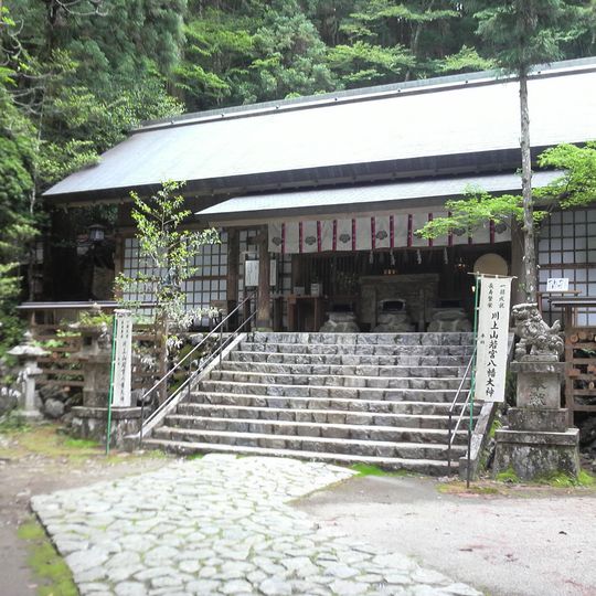 Kawakamisan Wakamiya-hachimangū