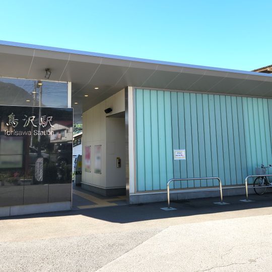Torisawa Station