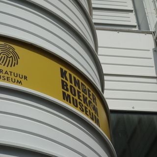 Literature Museum