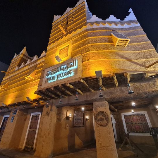Najd Village