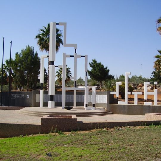 Logistic Corps Memorial