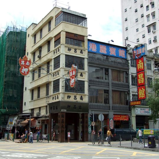 117-125 Nam Cheong Street