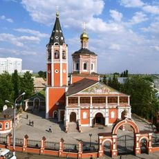 Holy Trinity Cathedral