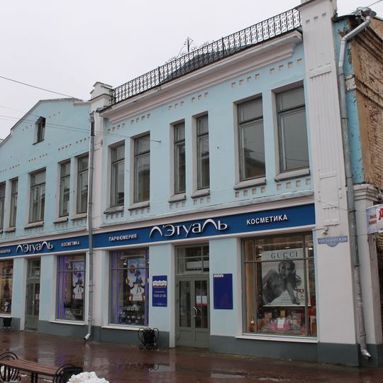 Дом торговый