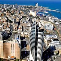 Downtown, Haifa
