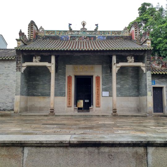 Jinlun Guild Hall