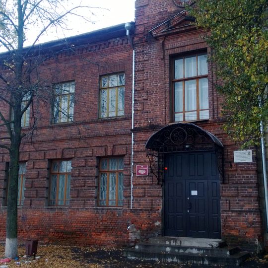 Главный корпус