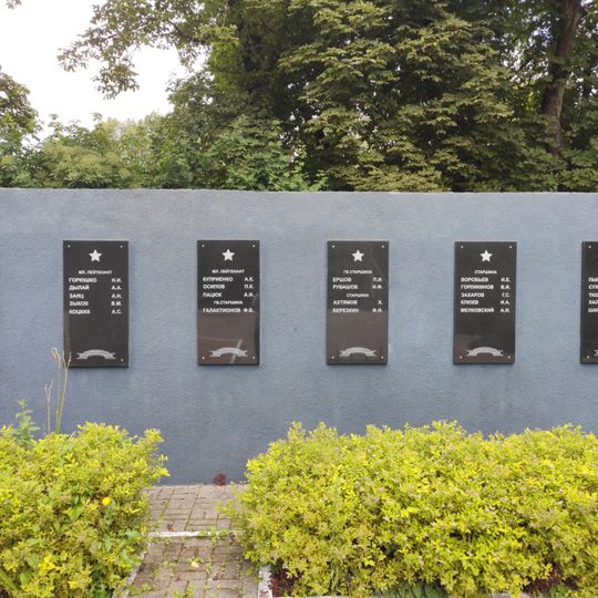 Братская могила советских воинов, погибших в боях с фашистами