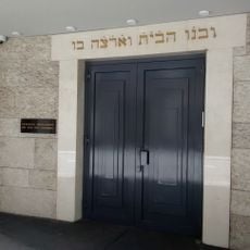 Synagogue in Innsbruck