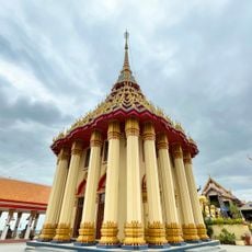 Khao Sakae Krang