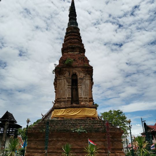 Wat Phra Luang That Moeng