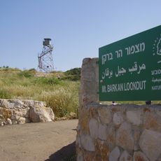 מצפור הר ברקן