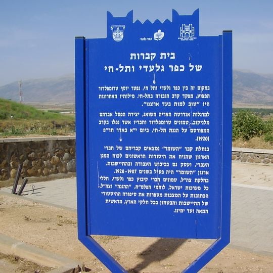 Kfar Giladi- Tel-Hai Cemetery