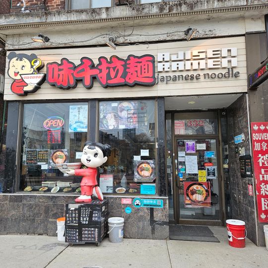 Ajisen Ramen
