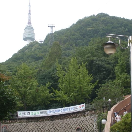 Namsan