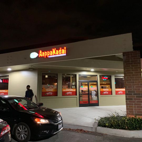 AppaKadai