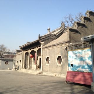 Guangdonghuiguan van Tianjin