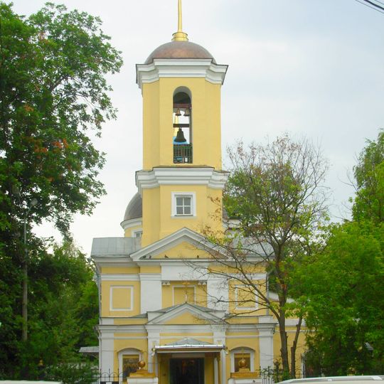 Saints Cosmas and Damian church