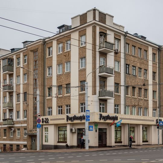 Maksima Bahdanoviča Street 23, Minsk