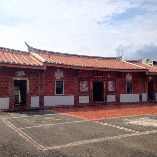 Huang Family Historical Residence