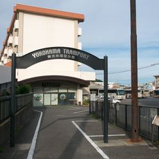 Yokohama Tram Museum