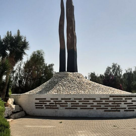 Alexandroni Brigade memorial in Kiryat Gat