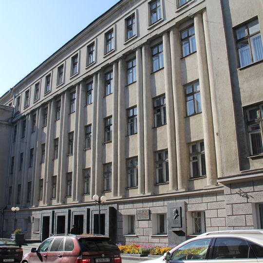 Building of the Minsk Party School