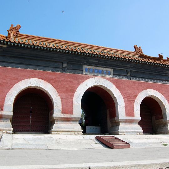 Lousangmiao Sanyigong