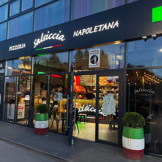 Salsiccia Pizzeria Napoletana