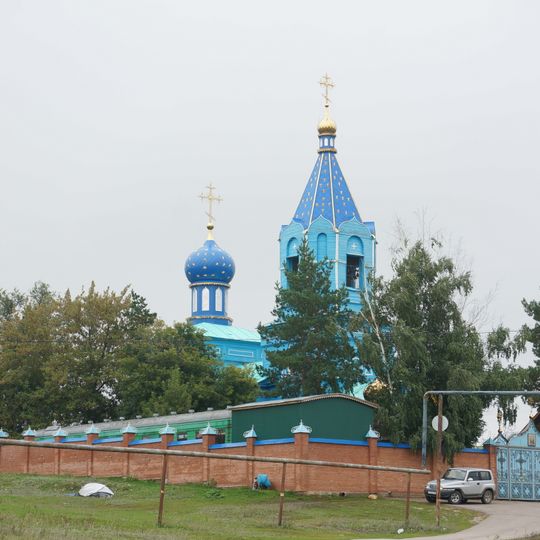 Свято-Троицкий храм