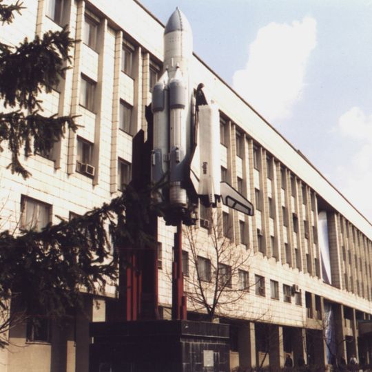 Samara State Aerospace University