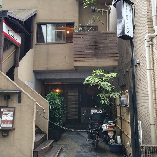 Araki