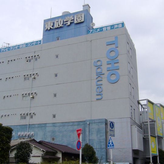 Toho Gakuen