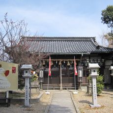 三箇菅原神社