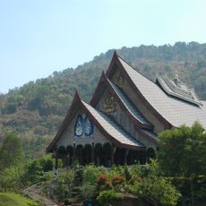 Wat Pa Huai Lat
