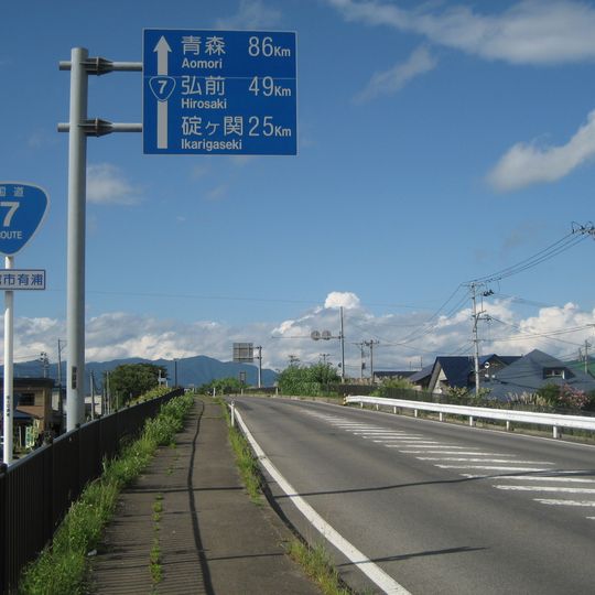 Japan National Route 7