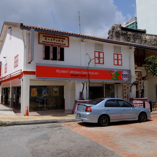 Johor Bahru Kwong Siew Heritage Gallery
