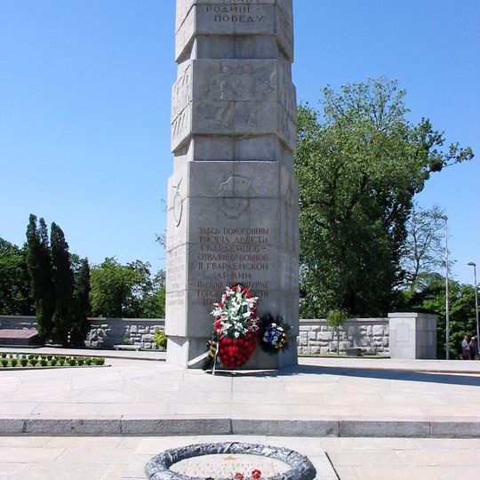 Братская могила 1200 воинов 11-й Гвардейской армии, погибших при штурме города и крепости Кёнигсберг в апреле 1945 г.